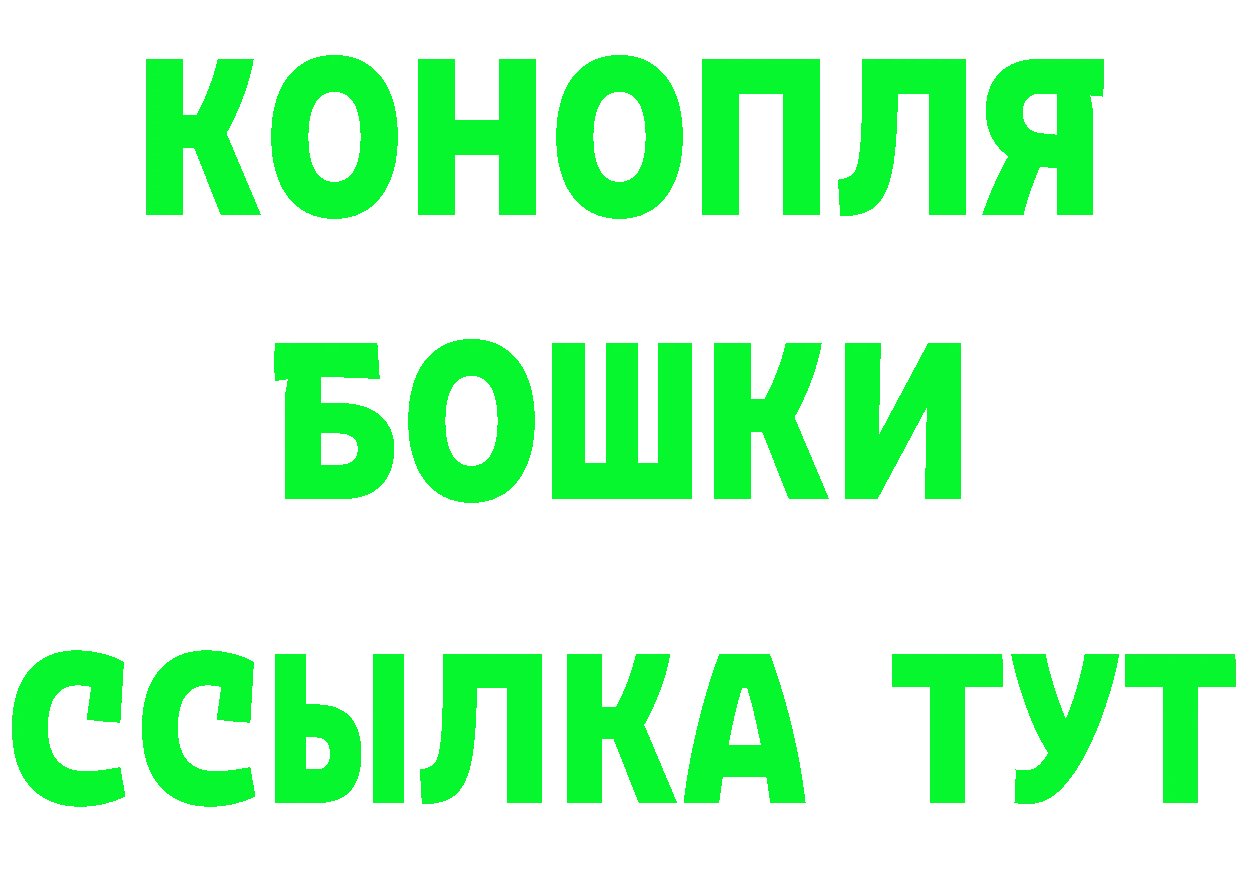 APVP Crystall как зайти это hydra Рассказово