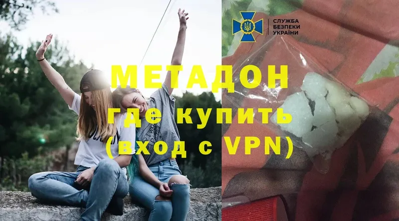 как найти наркотики  Рассказово  мега как войти  МЕТАДОН мёд 