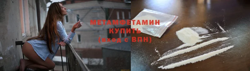 гидра как войти  Рассказово  МЕТАМФЕТАМИН Methamphetamine 